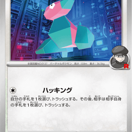 Base Set Pokemon Japanese Pokemon
