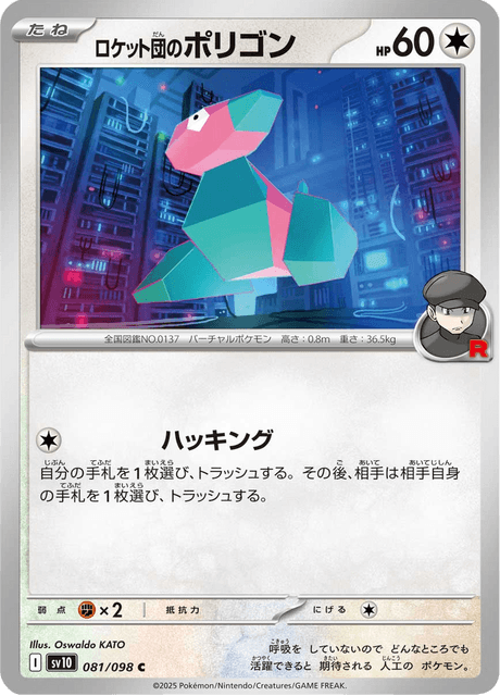 Base Set Pokemon Japanese Pokemon