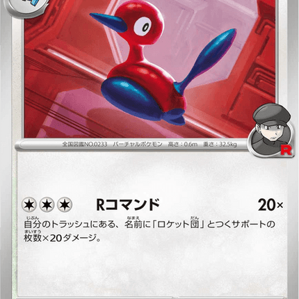 Base Set Pokemon Japanese Pokemon