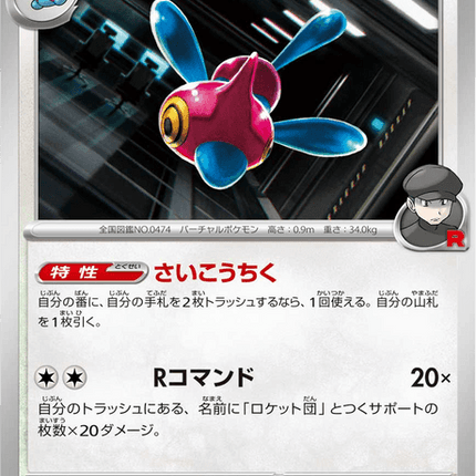 Base Set Pokemon Japanese Pokemon