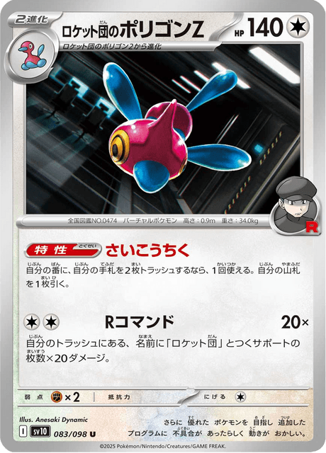 Base Set Pokemon Japanese Pokemon