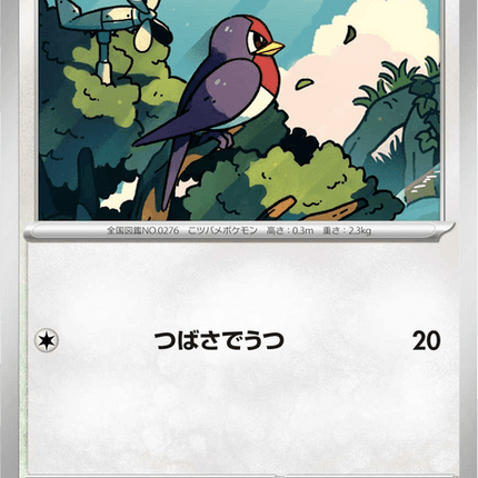Base Set Pokemon Japanese Pokemon