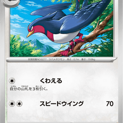 Base Set Pokemon Japanese Pokemon