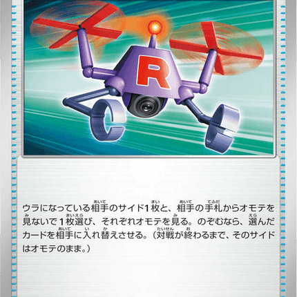 Base Set Pokemon Japanese Pokemon