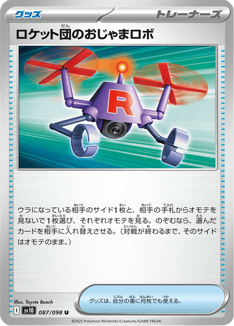 Base Set Pokemon Japanese Pokemon