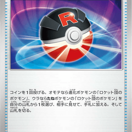 Base Set Pokemon Japanese Pokemon