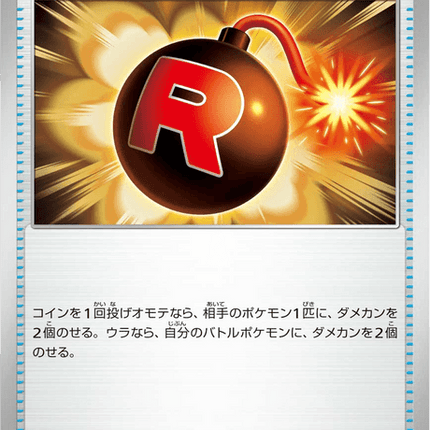 Base Set Pokemon Japanese Pokemon