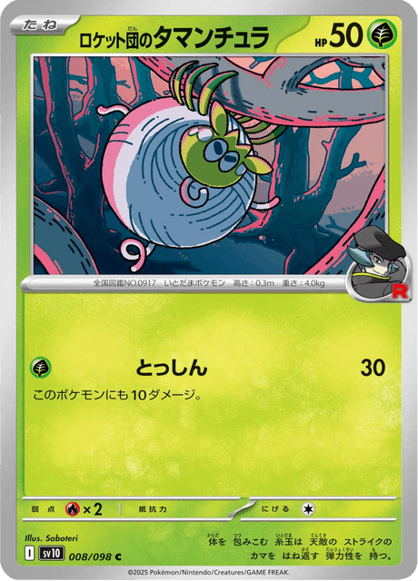 Base Set Pokemon Japanese Pokemon