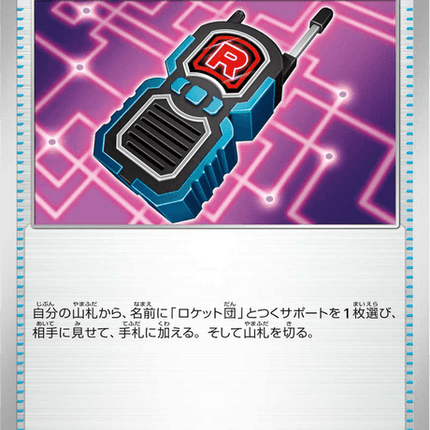 Base Set Pokemon Japanese Pokemon
