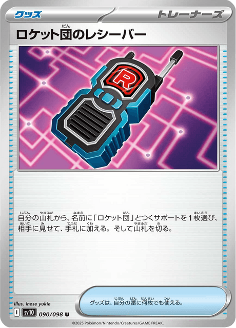 Base Set Pokemon Japanese Pokemon