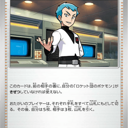 Base Set Pokemon Japanese Pokemon