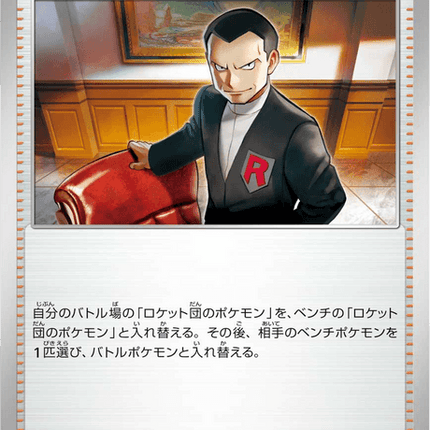 Base Set Pokemon Japanese Pokemon