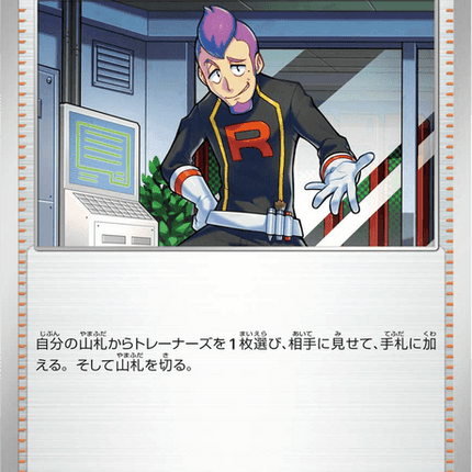 Base Set Pokemon Japanese Pokemon