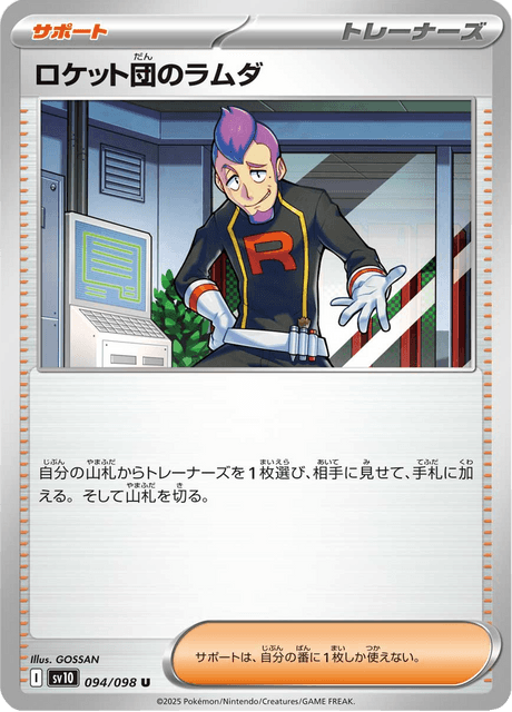 Base Set Pokemon Japanese Pokemon