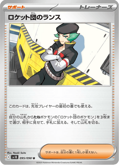Base Set Pokemon Japanese Pokemon
