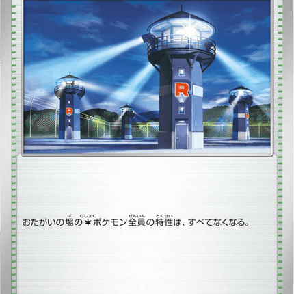 Base Set Pokemon Japanese Pokemon