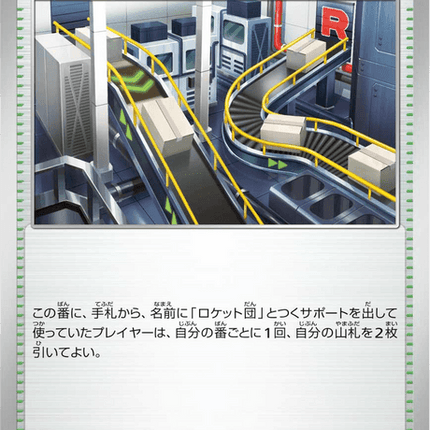 Base Set Pokemon Japanese Pokemon