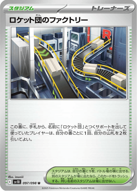 Base Set Pokemon Japanese Pokemon
