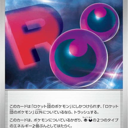 Base Set Pokemon Japanese Pokemon