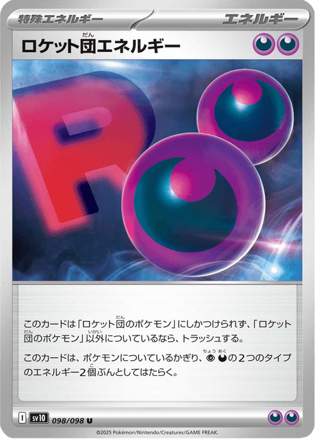 Base Set Pokemon Japanese Pokemon
