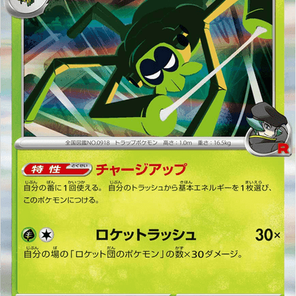 Base Set Pokemon Japanese Pokemon