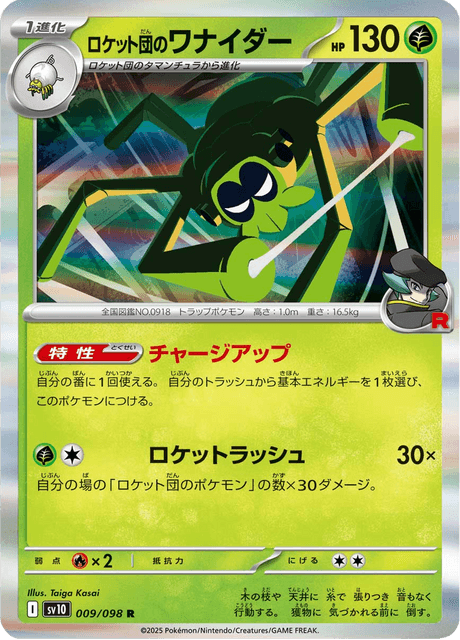 Base Set Pokemon Japanese Pokemon