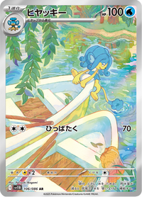 Full Art Pokemon Japanese Pokemon