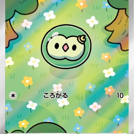 Full Art Pokemon Japanese Pokemon
