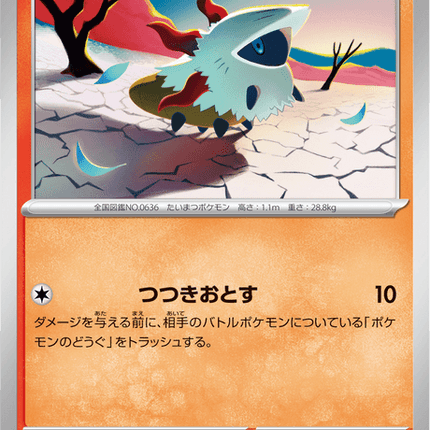 Base Set Pokemon Japanese Pokemon
