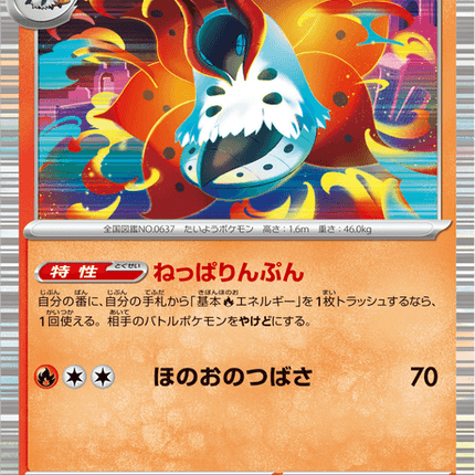 Base Set Pokemon Japanese Pokemon