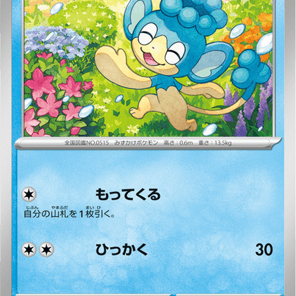 Base Set Pokemon Japanese Pokemon