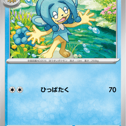 Base Set Pokemon Japanese Pokemon