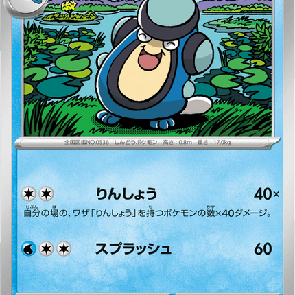 Base Set Pokemon Japanese Pokemon