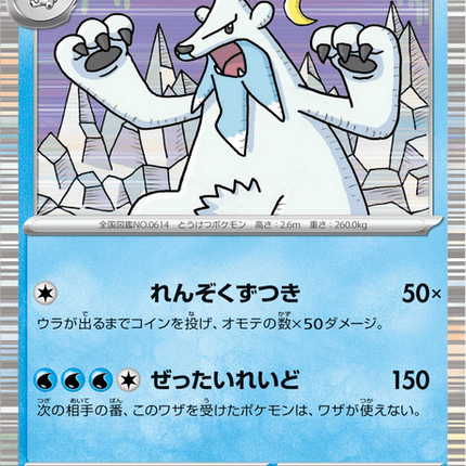 Base Set Pokemon Japanese Pokemon