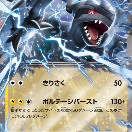 Base Set Pokemon Japanese Pokemon
