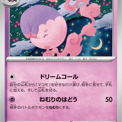 Base Set Pokemon Japanese Pokemon