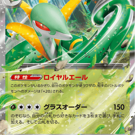 Base Set Pokemon Japanese Pokemon