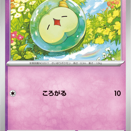 Base Set Pokemon Japanese Pokemon