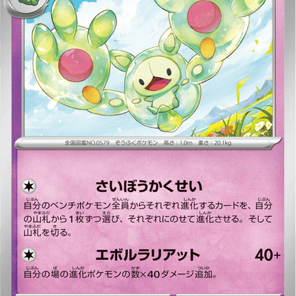 Base Set Pokemon Japanese Pokemon