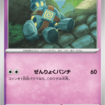 Base Set Pokemon Japanese Pokemon