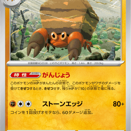 Base Set Pokemon Japanese Pokemon