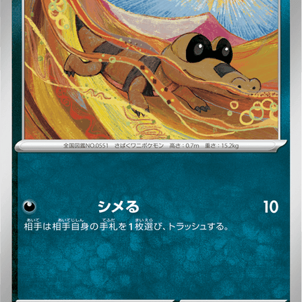 Base Set Pokemon Japanese Pokemon
