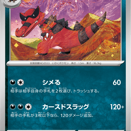 Base Set Pokemon Japanese Pokemon