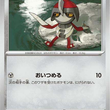 Base Set Pokemon Japanese Pokemon