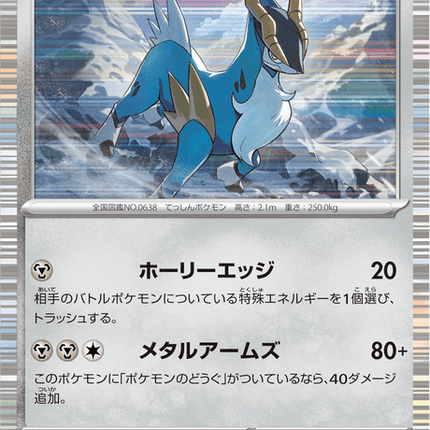 Base Set Pokemon Japanese Pokemon