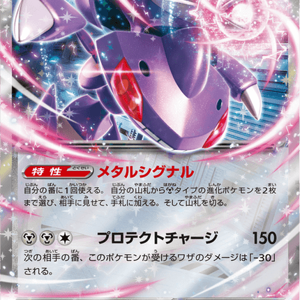 Base Set Pokemon Japanese Pokemon