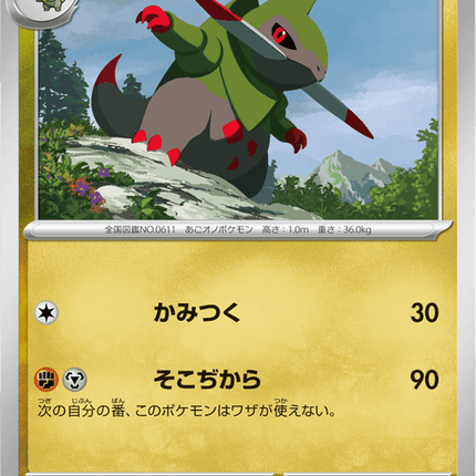Base Set Pokemon Japanese Pokemon