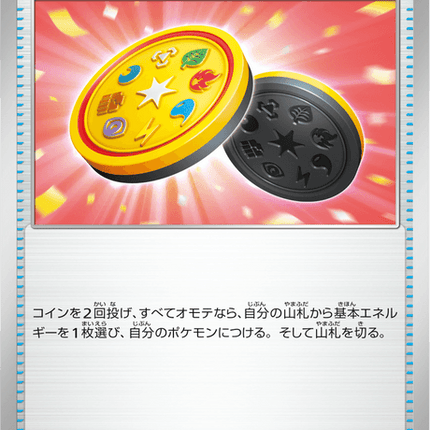 Base Set Pokemon Japanese Pokemon