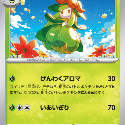 Base Set Pokemon Japanese Pokemon