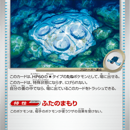Base Set Pokemon Japanese Pokemon